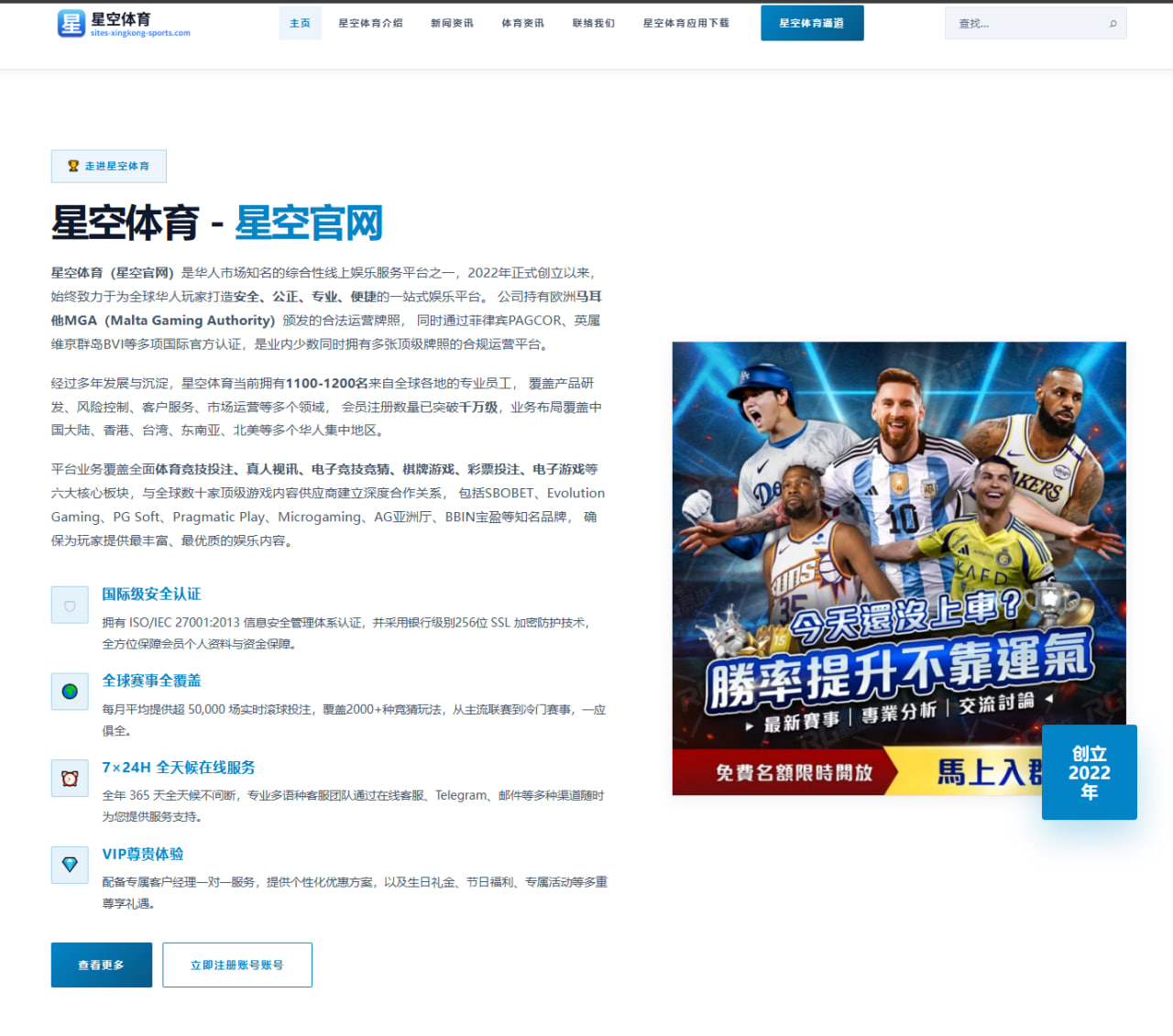 BLG电竞世界杯首战打响在即，观众最关心的不是胜负而是状态 | qutiyu